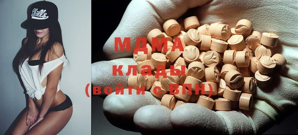 MDMA Верхнеуральск